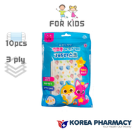 PINKFONG Baby Shark character surgical face Mask 10ea S for Kid Children *NOT KF94 melt blown filter  ready stock shipping from Korea
