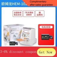 YQ55 Omron Sphygmomanometer MedicalHEM-1020Intelligent Energy Blood Pressure Device Household Electronic Blood Pressure
