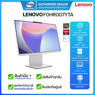 AIO Lenovo IdeaCentre 24ARR9 F0HR007YTA AMD Ryzen 5 7535HS 4.55G/16GBDDR5-4800/512GB SSD/23.8"/Win11