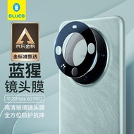 蓝猩先生 华为mate60pro镜头膜 mate60pro+后置摄像头保护膜全屏覆盖钢化膜