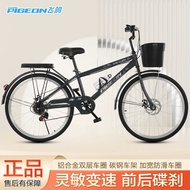 Flying Pigeon Bicycle 80/87cm Adult College Student Men Women Lightweight Commuter Retro Household O