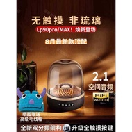 New LP90proMAX Wireless Bluetooth Speaker Manhat Glass Audio Home Outdoor Desktop Computer Subwoofer