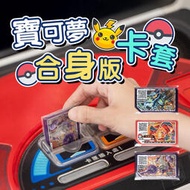 寶可夢 GaOle卡套 50入【E020】合身版 Pokemon 五星卡 自黏袋 加傲樂 遊戲卡套 卡匣保護套 收藏卡