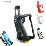 【TBSG】 Water Bottle Holder Cycling Bottle Cages Mountain Road Bike Flask Holder Hot