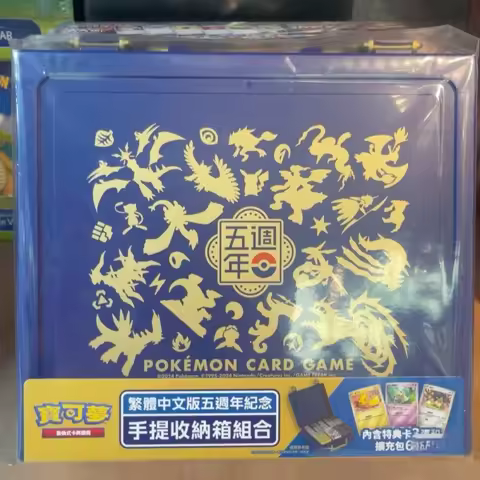 In Stock Original PokéM0n Trading Ptcg Card Sv8f Paradise Super Electric Breakout Chinese Strengthen