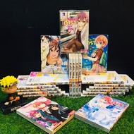 Comic Book: This Story Is Not Taught 1-21 Volumes Complete. (AB5778)