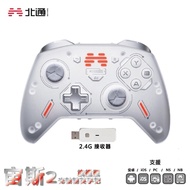 【北通】宙斯2 光軸精英手把 旗艦版 白色