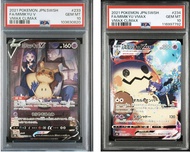 [PSA 10] x 2 阿塞蘿拉 謎擬Q V + 謎擬Q VMax (Mimikyu)
