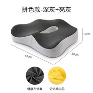1pc Memory Foam Seat Cushion for Long Sitting Hours - Ergonomic Support for Office Chair Home Desk C