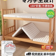 College Students Foldable 90x190 Mattress Student Rental Residential School x200 Dedicated Dormitory