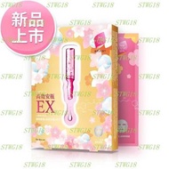 預訂台灣我的心機高效安瓶EX膠原高保濕彈力面膜4入(季節限定桃花安瓶)