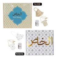 【READYSTOCK】DUCKBILL NUNHA PRINTED FACE MASK [RAYA EDITION]