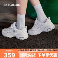 斯凯奇（Skechers）女鞋复古老爹鞋小白鞋子蕾丝厚底运动鞋11959 白 37