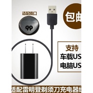 Remingden Electric Shaver Charger Cable C300R C300T B300R B301R Razor 5V Accessories