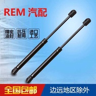 Nissan Loulan Car Front Cover Top Rod Engine Cover Bracket Hydraulic Rod Engine Cover Support Rod