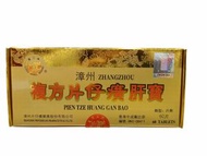 龍江牌漳州複方片仔癀肝寶 60片裝