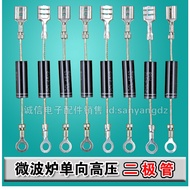Microwave Oven Diode/One-Way Diode/Microwave Oven High Pressure Diode/One-Way Diode 8Y0A
