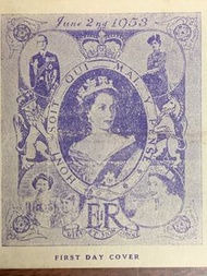 1953年香港女皇伊利沙伯二世加冕首日封蓋西營盤郵局戳
