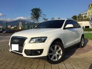 2011年 AUDI Q5 2.0 TFSI 實價刊登 0931-074-207 鄭先生