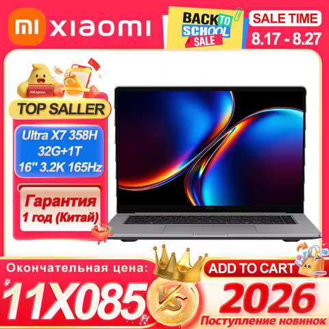 【Russia Stock】Xiaomi REDMI Book Pro 16 2026 Ultra5-338H/Ultra X7-358H 32GB+1TB 16" 3.2K 165Hz Screen