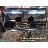 新屋二手家具推薦#老朋友-二手喜特麗JT-1202四呎營業用雙馬達排油煙機 抽油煙機 廚房餐飲設備 新屋二手家電推薦