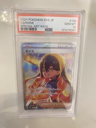 Carmine 丹瑜 130 日版 psa10