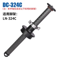 Leofoto DC-364C/404C Carbon Fiber Tripod Center Axis Compatible with Manfrotto System Suitable for L