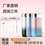 Discount⚡ Factory direct sales dental rinser tooth cleaner water flosser convenient household electr