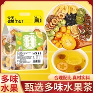 Fruit Fruit Tea Summer Flower Fruit Tea 100g Kumquat Lemon Passion Fruit Tea Green Orange Passion Fr