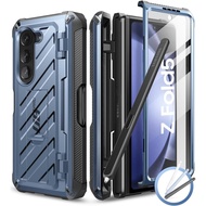 เคส SUPCASE UB PRO / i-Blason ARMORBOX สำหรับ Samsung Galaxy Z Fold6  / Fold5 / Fold4