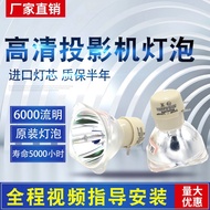 Projector Accessories EV-S21T/EV-T212A/EV-S20T/EV-S20S/EV-S13H Projector Bulb