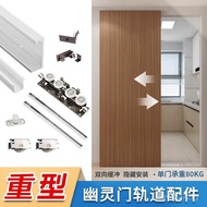 Slide Rail Accessories Cabinet Door Under-Door Ghost Invisible Track Hardware Sliding Door Track Doo