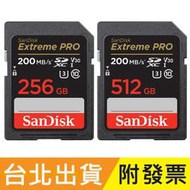 256GB 512GB 公司貨 SanDisk Extreme PRO SD SDXC V30 記憶卡 256G 512