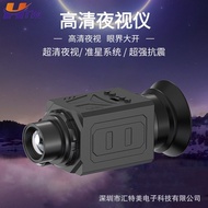 Night Vision Device Infrared Night Vision Device Electronic Telescope Day Night Dual-use HD Photo Re