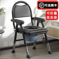 Elderly Toilet Toilet Pregnant Women Toilet Chair Elderly Stool Household Mobile Toilet Toilet Stool Strong Toilet Chair 4.10