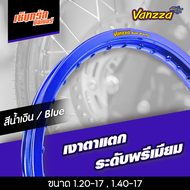 วงล้อVanzza By Super Drag Rim (แว๊นซ่า) ขนาด 1.20-17 1.40-17 มีหลายสีให้เลือก