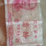 uang kuno taiwan