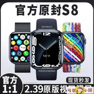 智慧型手錶  智能手錶   2023新款華強北智能電話手表S8頂配watch8手環7適用安卓apple蘋果