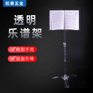 Acrylic Music Stand Guzheng Size Song Music Stand Portable Music Stand Home School Violin