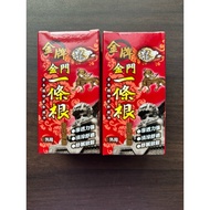金门一条根 40ml roller for joint pain ache muscle ache yi tiao gen from Taiwan