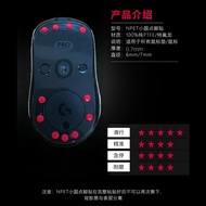 Mouse Foot Sticker Universal Mouse Foot Sticker Round Mouse Foot Sticker Universal Mouse Foot Sticke