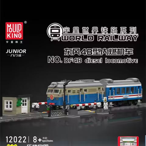 MOULD KING World Railway Series Power DF4B Diesel Locomotive Model 12022 Building Block Brick Childr