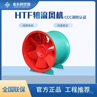 Golden Fire Axis Fan Exhaust Smoke Exhaust Smoke pyhl Ventilator Wynn htf Fan Fan Kitchen 8BWL