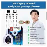 Eye Therapy Eye Drop 10ml eye discomfort, visual fatigue, astigmatism, myopia, long-term work and ey