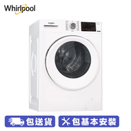 WHIRLPOOL WRAL85411 Pure Care高效潔淨前置滾筒洗衣乾衣機(洗衣:8公斤,乾衣:5公斤) 「820mm高」 完美外觀 靈活擺放；「第6感」智能護色感應；ZEN無刷式變頻摩打