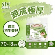順順兒 - 韓國製 | 頂級嬰兒濕紙巾70片 - 3包