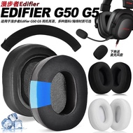 Suitable for Edifier G5/G50 Headphone Earmuffs Non-Peeling Earmuffs Memory Foam Ear Protein Leather 