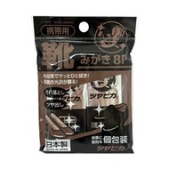 便攜擦鞋濕巾8P (新品)