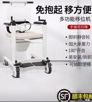多功能老人移位機