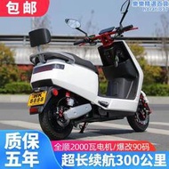 【銷售冠軍】大牛電動機車72V電動車2000W大功率高速男外送長續航兩輪鋰電車